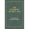 The Luzumiyat of Abu'l-Ala: Easy to Read Layout