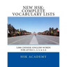 New HSK: Complete Vocabulary Lists: Word lists for HSK levels 1, 2, 3, 4, 5, 6