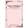 Shaarei Kedushah - Gates of Holiness