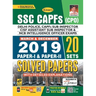 SSC CAPFs (CPO) Delhi Police Solved-Eng-2020 Set-15 Old 2758