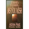 As You Wish: Quest and Design