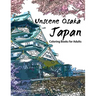 Unscene Osaka: Japan coloring books for adults
