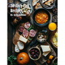 50 Cozy Fall Recipes
