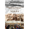 Chinese American Children Painting Chinese Ancestors in Transcontinental Railroad: 华童画华工