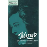 Mozart: Clarinet Concerto