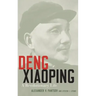 Deng Xiaoping: A Revolutionary Life