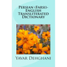 Persian (Farsi)-English Transliterated Dictionary