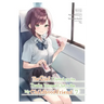 The Girl I Saved on the Train Turned Out to Be My Childhood Friend, Vol. 7 (Manga)