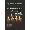Hanukkah: Oy to the World: the History, the Legend, the Holiday