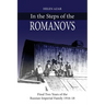 In the Steps of the Romanovs: : Final two years of the last Russian imperial family (1916-1918)
