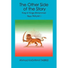 The Other Side of the Story: King of Kings Mohammad Reza Pahlavi I