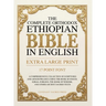 The Complete Orthodox Ethiopian Bible in English (Extra Large Print 17 Point Font): A Comprehensive Collection of Scriptures and Apocrypha Including t