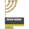 Derech Hashem