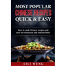 Most Popular Chinese Recipes Quick & Easy: How to cook Chinese recipes and save on restaurant and takeout bills!