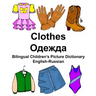 English-Russian Clothes Bilingual Children's Picture Dictionary