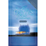 The Storytellers' Collection Book 2: Tales from Home