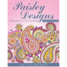 Paisley Designs For Adults To Color - Design Coloring Book