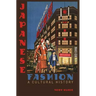 Japanese Fashion