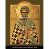The Great Canon of Saint Andrew of Crete