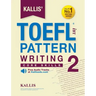 Kallis' TOEFL iBT Pattern Writing 2: Core Skills (College Test Prep 2016 + Study Guide Book + Practice Test + Skill Building - TOEFL iBT 2016)