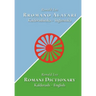 Romani dictionary: Kalderash - English
