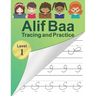 Alif Baa Tracing and Practice: Arabic Alphabet letters Practice Handwriting WorkBook for kids, Preschool, Kindergarten, and Beginners - Level 1.