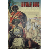 Human Zoos: Science and Spectacle in the Age of Empire