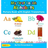 My First Danish Alphabets Picture Book with English Translations: Bilingual Early Learning & Easy Teaching Danish Books for Kids