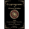 Cryptograms Of Chinese Wisdom: 365 Cryptoquote Puzzles Of Chinese Quotes, Volume 1
