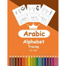 Arabic Alphabet Tracing for Kids: Arabic Activity Book for Toddlers and Kindergartens, Learn Arabic Letters from Alif to Ya
