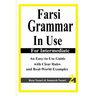 Farsi Grammar in Use: For Intermediate Students: An Easy-To-Use Guide with Clear Rules and Real-World Examples
