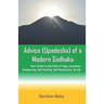 Advice (Upadesha) of a Modern Sadhaka: Your Guide to the Path of Yoga, Kundalini Awakening, Self Healing, Self-Realization, & Life
