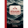 Appalachian Folklore Unveiled: Mysterious Happenings of Folk Spirits and Mystic Shades from the Ancient Foothills
