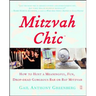 Mitzvah Chic: How to Host a Meaningful, Fun, Drop-Dead Gorgeous Bar or Bat Mitzvah (Fireside)