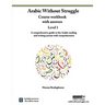 Arabic Without Struggle level 1: A comprehensive guide to the Arabic reading and writing system with comprehension
