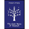 The Good News of Messiah