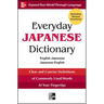 Everyday Japanese Dictionary: English-Japanese/Japanese-English