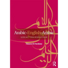 Arabic-English-Arabic Legal Translation