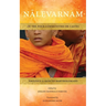 Nālevarnam: Of the Four Communities or Castes