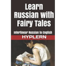 Learn Russian with Fairy Tales: Interlinear Russian to English