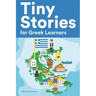 Tiny Stories for Greek Learners: Short Stories in Greek for Beginners and Intermediate Learners
