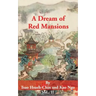 A Dream of Red Mansions: Volume II