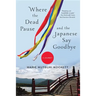 Where the Dead Pause, and the Japanese Say Goodbye: A Journey
