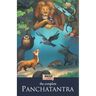 Sampoorna Panchatantra