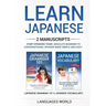 Learn Japanese: 2 manuscripts - Start Speaking Today. Absolute Beginner To Conversational Speaker Made Simple and Easy!