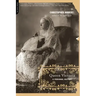 Queen Victoria: A Personal History