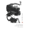 An Archaeology of the Qiao Vessels