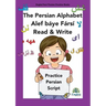 Persian Writing Alphabet Book Alef báye Fársí Read & Write: In Persian, English & Finglisi: Persian Alphabet Book Alef Báye Fársí Read & Write