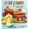 Chef Junior: 100 Super Delicious Recipes by Kids for Kids! a Kids Cookbook