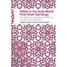 NGOs in the Arab World Post-Arab Uprisings: Domestic and International Politics of Funding and Regulation